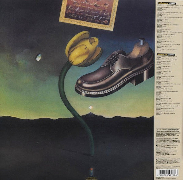Nick Drake - Pink Moon (Japanese issue-200 gram-Mint)