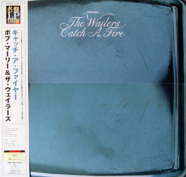 The Wailers - Catch A Fire (Japanese issue-Mint)