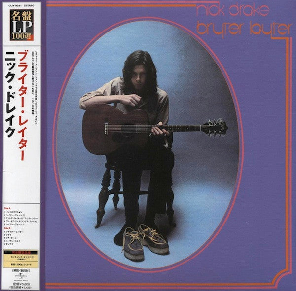 Nick Drake - Bryter Layter (LTD Edition-Japan-Mint)