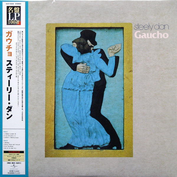 Steely Dan - Gaucho (Japan-Mint)