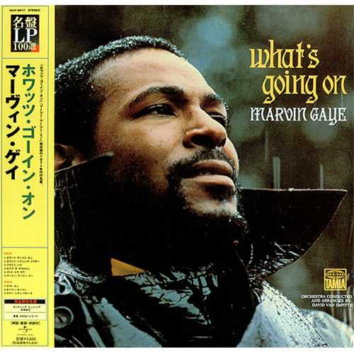 Marvin Gaye - What's Going On (Ltd Edition-200g-Japan-Mint)