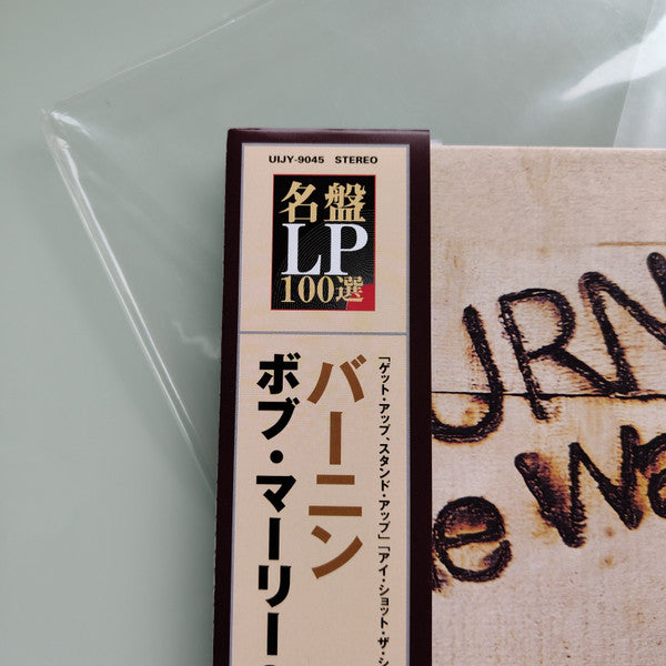 The Wailers - Burnin' (Japanese issue-Ltd Edition-Mint)