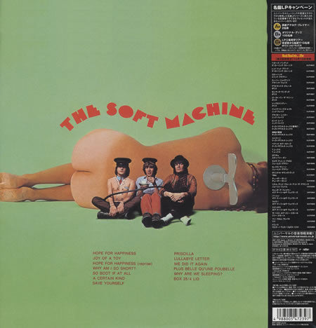 The Soft Machine - The Soft Machine (200gram-Japan-Mint)