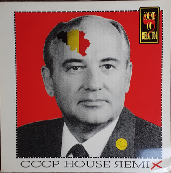 BX-8017 - CCCP House Remix (12inch maxi)