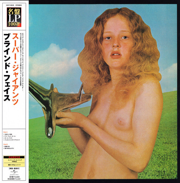 Blind Faith - Blind Faith (Japanese re-issue-Mint)