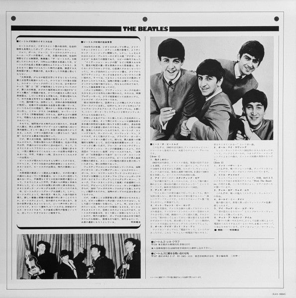 The Beatles - Meet The Beatles! (Japanese version-Gatefold)