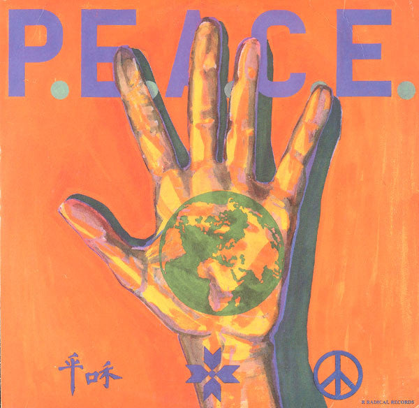 International P.E.A.C.E. Benefit Compilation - Various (2LP)