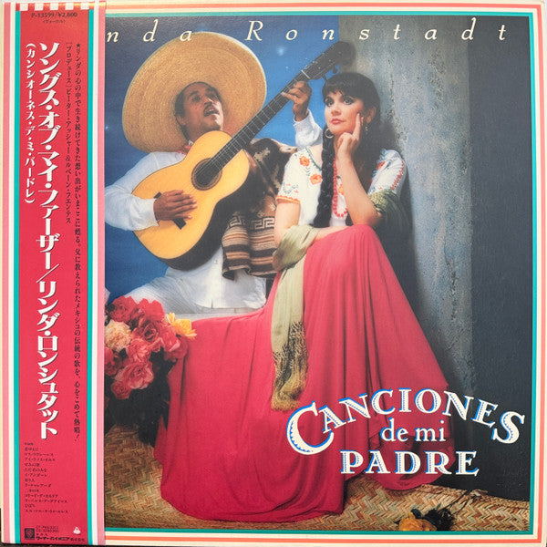 Linda Ronstadt - Canciones De Mi Padre (Japanese Issue-Near Mint)