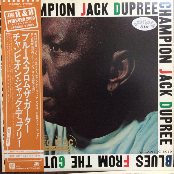 Champion Jack Dupree - Blues From The Gutter (Japan-Near Mint)