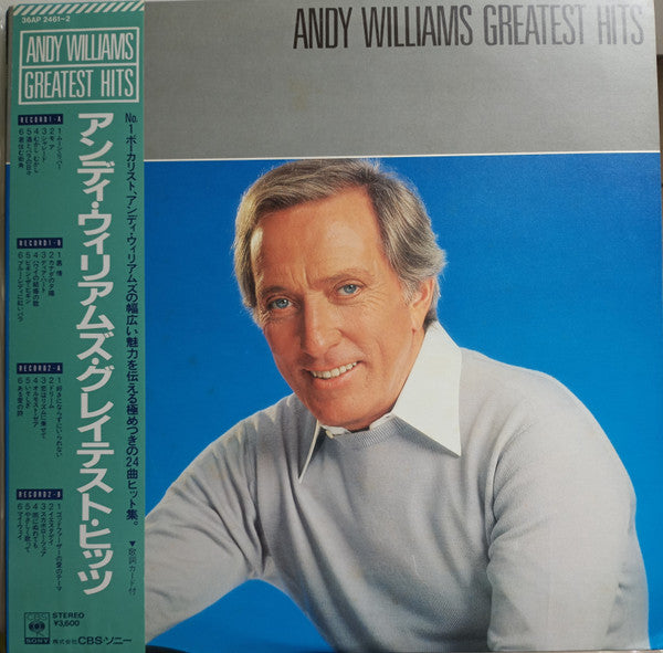 Andy Williams - Greatest Hits (2LP)