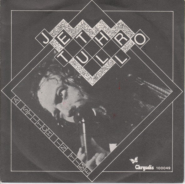 Jethro Tull - A stitch in time (7inch)
