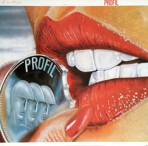 Profil - Profil - Dear Vinyl