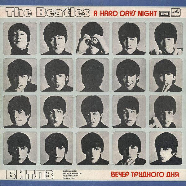 The Beatles - A hard day's night - Dear Vinyl
