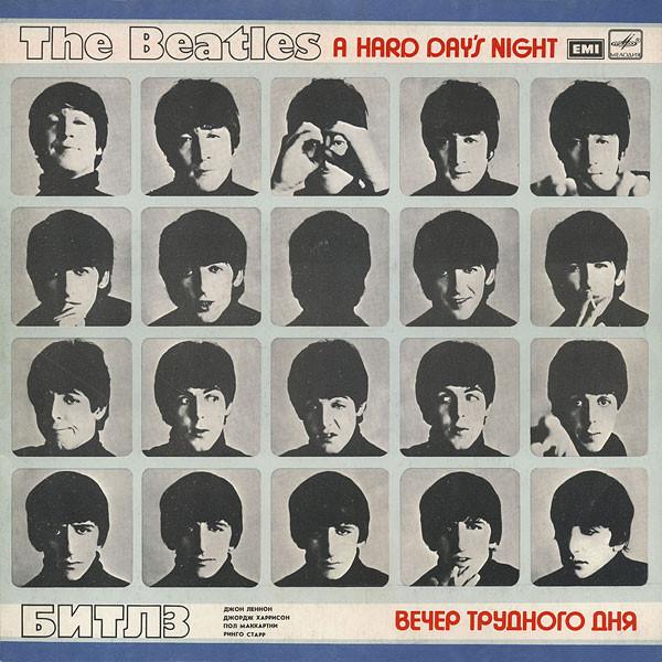 The Beatles - A Hard Day's Night - Dear Vinyl