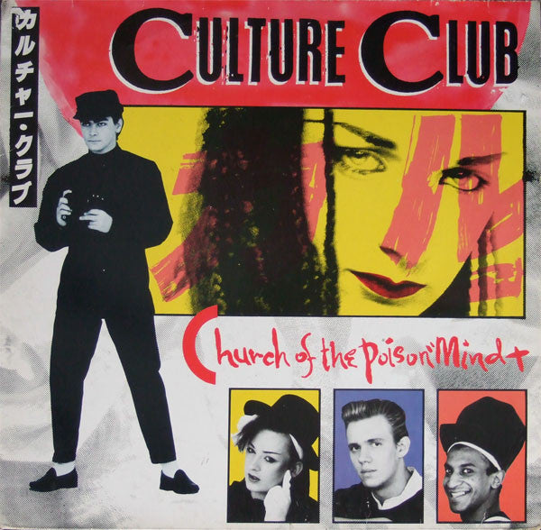 Culture Club - Church of the poison mind (12inch)