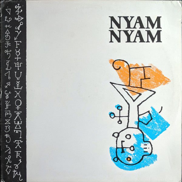 Nyam Nyam - Fate/Hate (12inch)